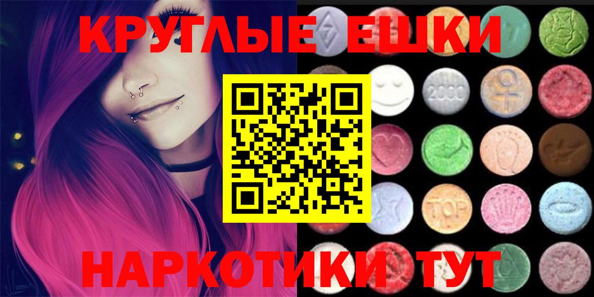 Ecstasy DUBAI  ЭКСТАЗИ  Волоколамск  Вход с VPN  Ecstasy Punisher 