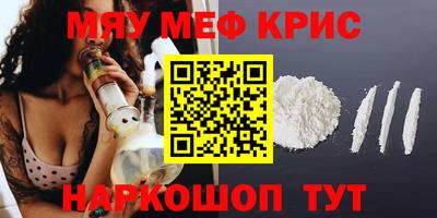 spice Бузулук