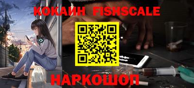 spice Бузулук