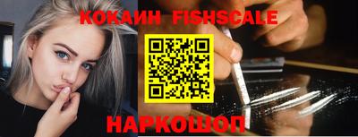 стафф Будённовск