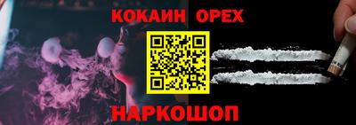 стафф Будённовск