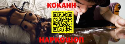 стафф Будённовск