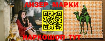 стафф Будённовск