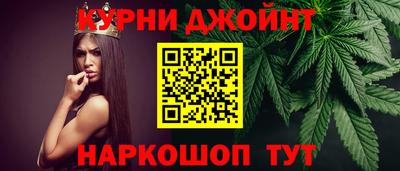 прущая мука Бугуруслан