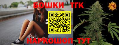 прущая мука Бугуруслан