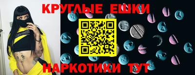 прущая мука Бугуруслан