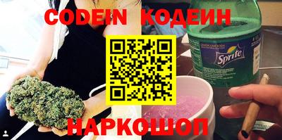spice Бузулук
