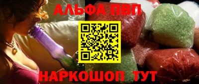 стафф Будённовск