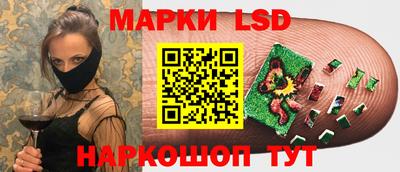 стафф Будённовск