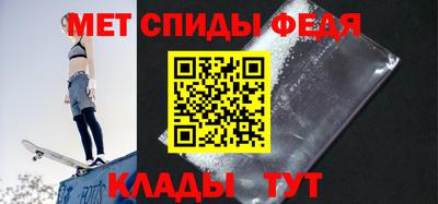 spice Бузулук