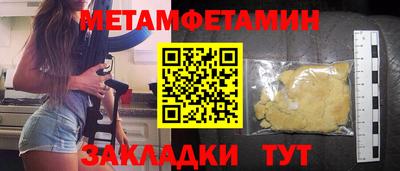 spice Бузулук