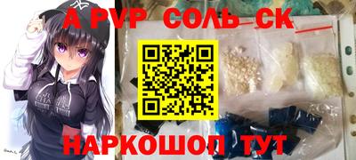 стафф Будённовск