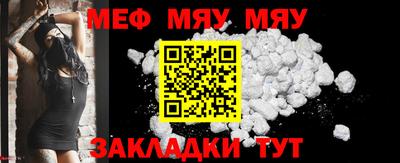 стафф Будённовск