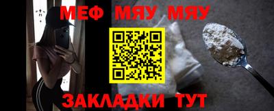 прущая мука Бугуруслан
