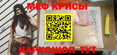 прущая мука Бугуруслан