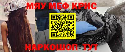 прущая мука Бугуруслан