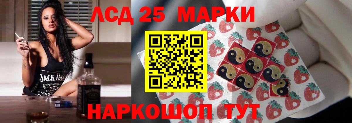ЛСД экстази кислота Волоколамск