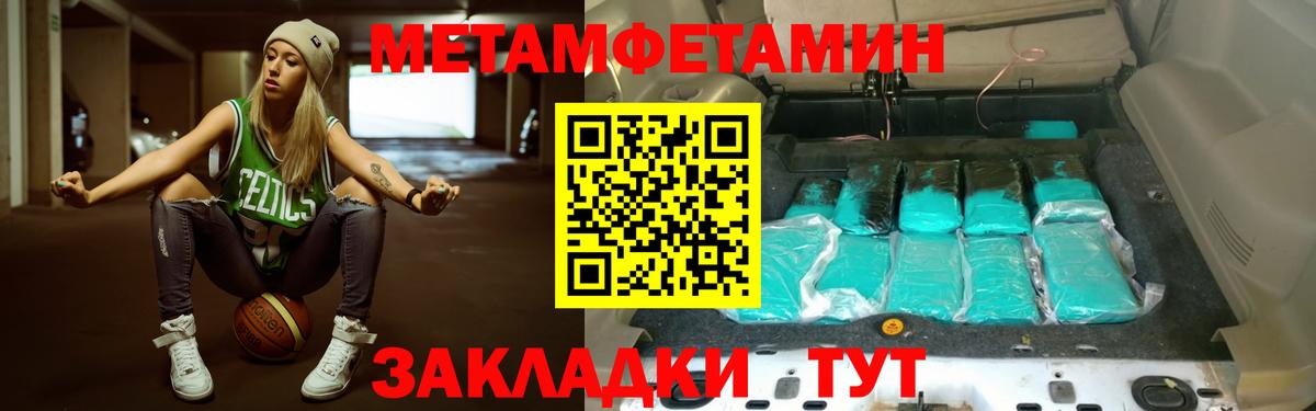 Первитин витя Волоколамск