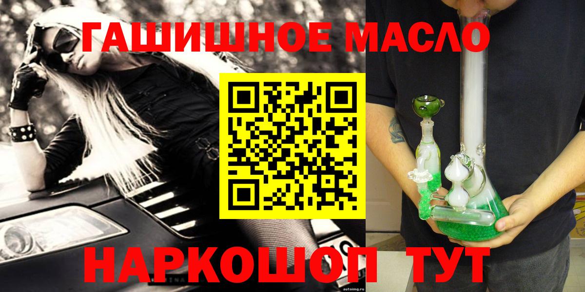 ТГК вейп с тгк  Вход с VPN  МЕГА онион  ТГК жижа  Волоколамск 