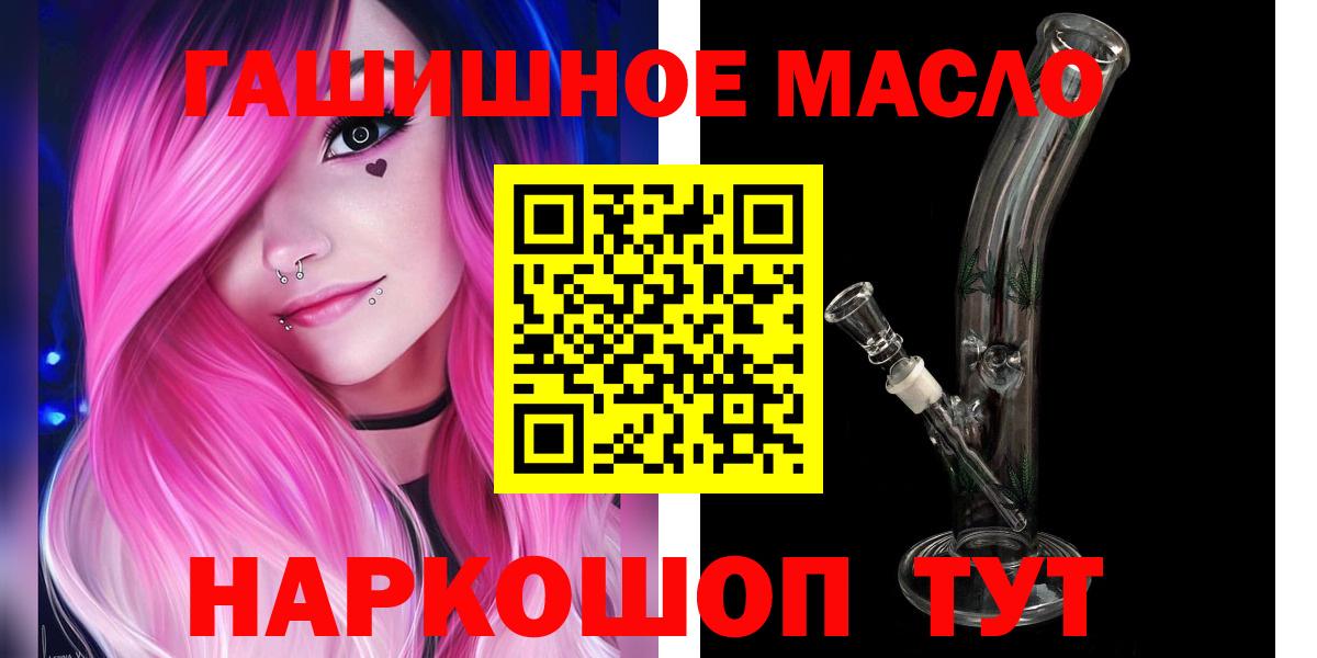 ТГК жижа Волоколамск